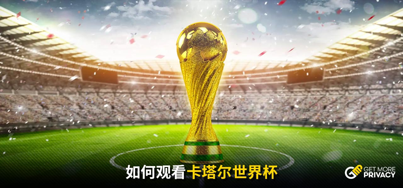 而在会议上