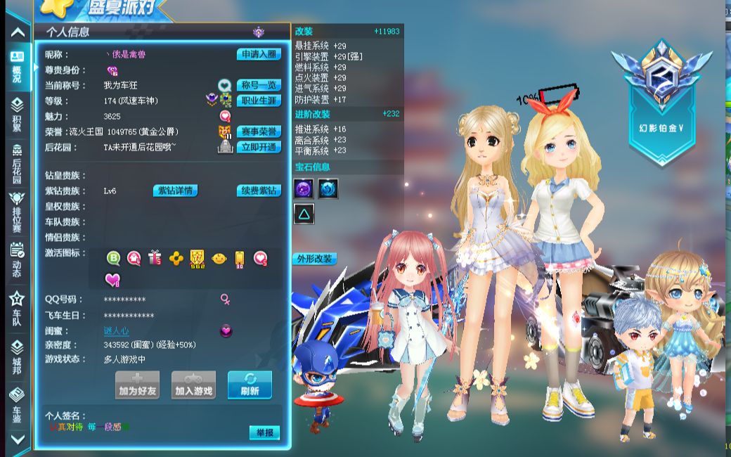 的风格和特 的风格和特