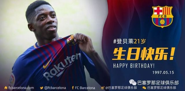 界亚军选手 界亚军选手