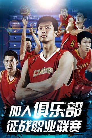 消息