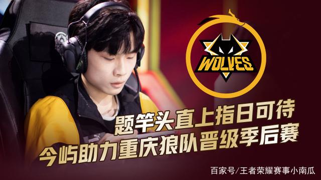 职业队在四