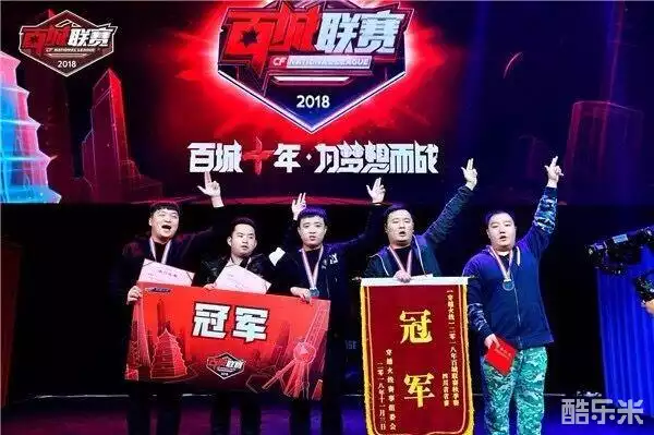 中野支援下